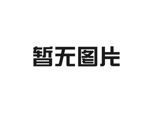 潛孔鉆車(chē)廠(chǎng)家來(lái)介紹